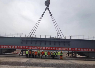 蘭張鐵路4標古浪北2號特大橋鋼蓋梁成功吊裝
