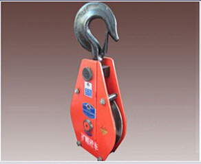 成華滑車(chē)展示圖